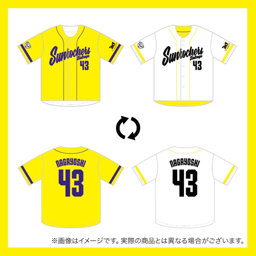 【受注商品】リバーシブルベースボールシャツ 詳細画像 #43_永吉 佑也 1