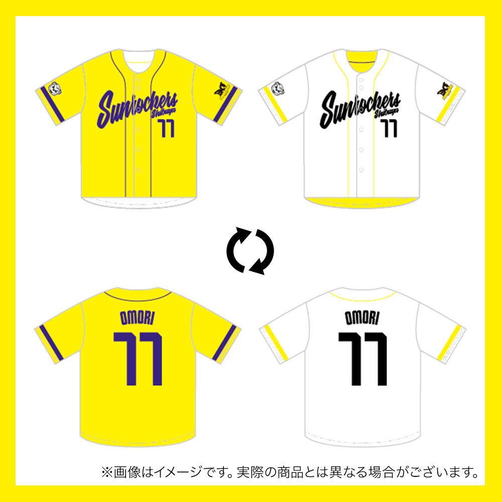 【受注商品】リバーシブルベースボールシャツ 詳細画像 #77_大森 康瑛 1