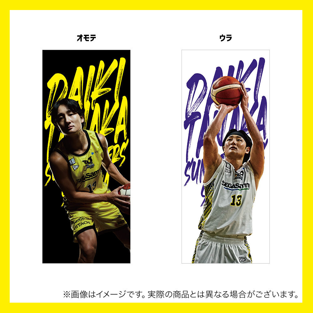 【受注商品】リバーシブルフェイスタオル 詳細画像 #13_田中 大貴 1