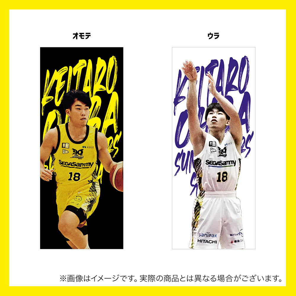 【受注商品】リバーシブルフェイスタオル 詳細画像 #18_大庭 圭太郎 1