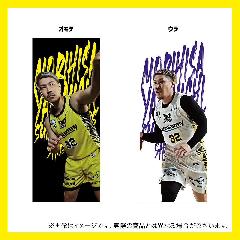 【受注商品】リバーシブルフェイスタオル 詳細画像 #32_山内 盛久 1