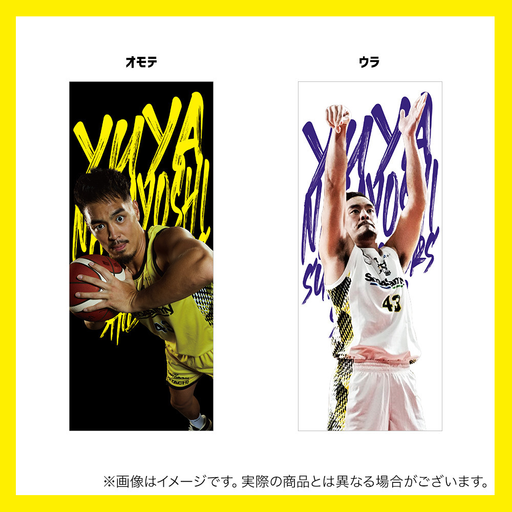 【受注商品】リバーシブルフェイスタオル 詳細画像 #43_永吉 佑也 1