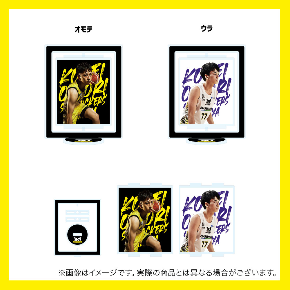 【受注商品】リバーシブルアクリルスタンド 詳細画像 #77_大森 康瑛 1