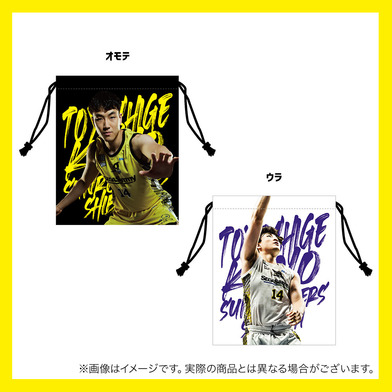 【受注商品】リバーシブル巾着