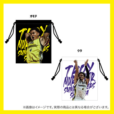 【受注商品】リバーシブル巾着