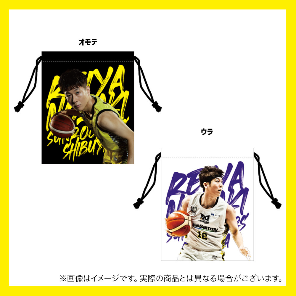 【受注商品】リバーシブル巾着 詳細画像 #12_野﨑 零也 1