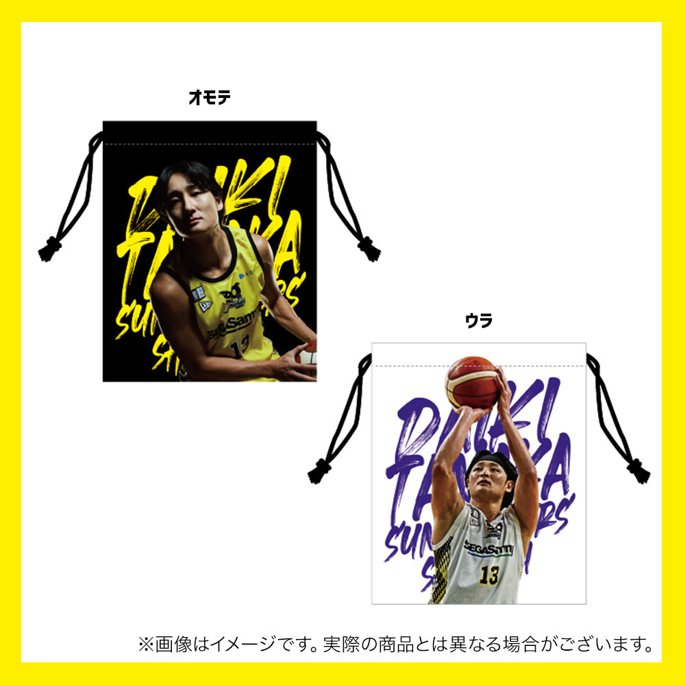 【受注商品】リバーシブル巾着 詳細画像 #13_田中 大貴 1