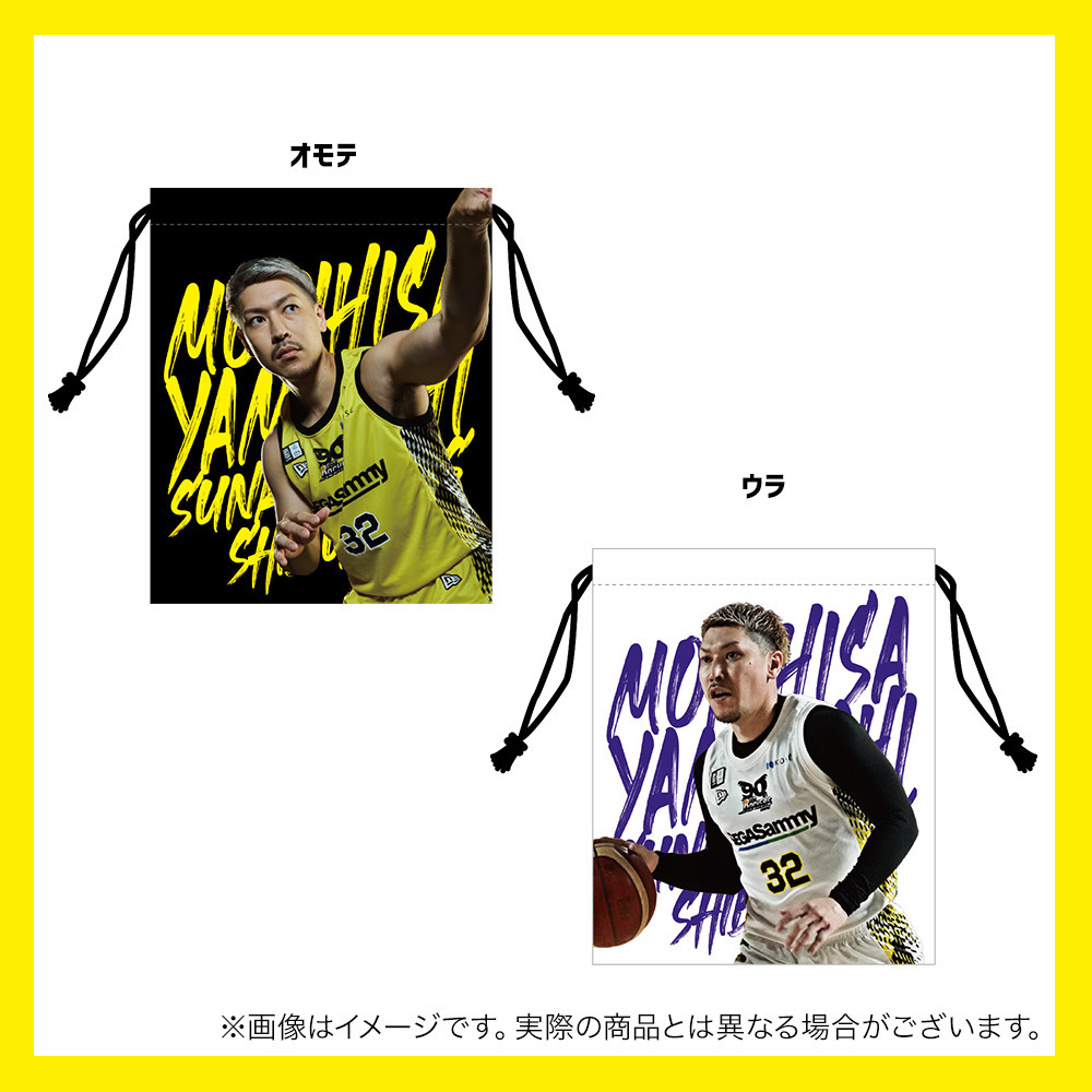 【受注商品】リバーシブル巾着 詳細画像 #32_山内 盛久 1