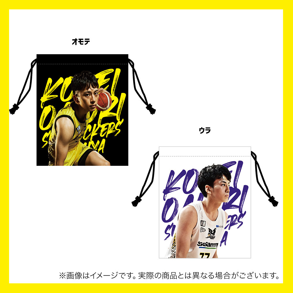 【受注商品】リバーシブル巾着 詳細画像 #77_大森 康瑛 1