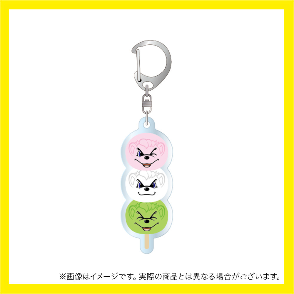 【受注商品】3色団子サンディーアクリルキーホルダー 詳細画像 ‐ 1