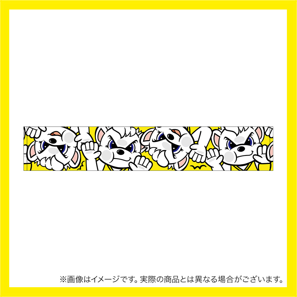 ぎゅうぎゅうサンディータオルマフラー 詳細画像 ‐ 1