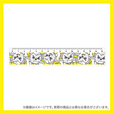 ぎゅうぎゅうサンディー定規