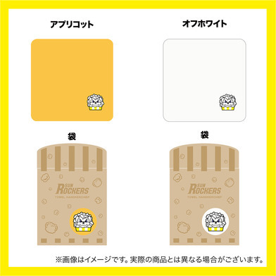 ポップコーンサンディー刺繍ハンカチタオル　