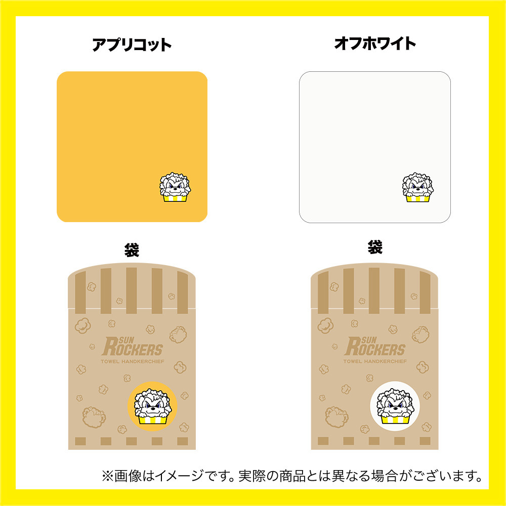 ポップコーンサンディー刺繍ハンカチタオル　 詳細画像 オフホワイト 2