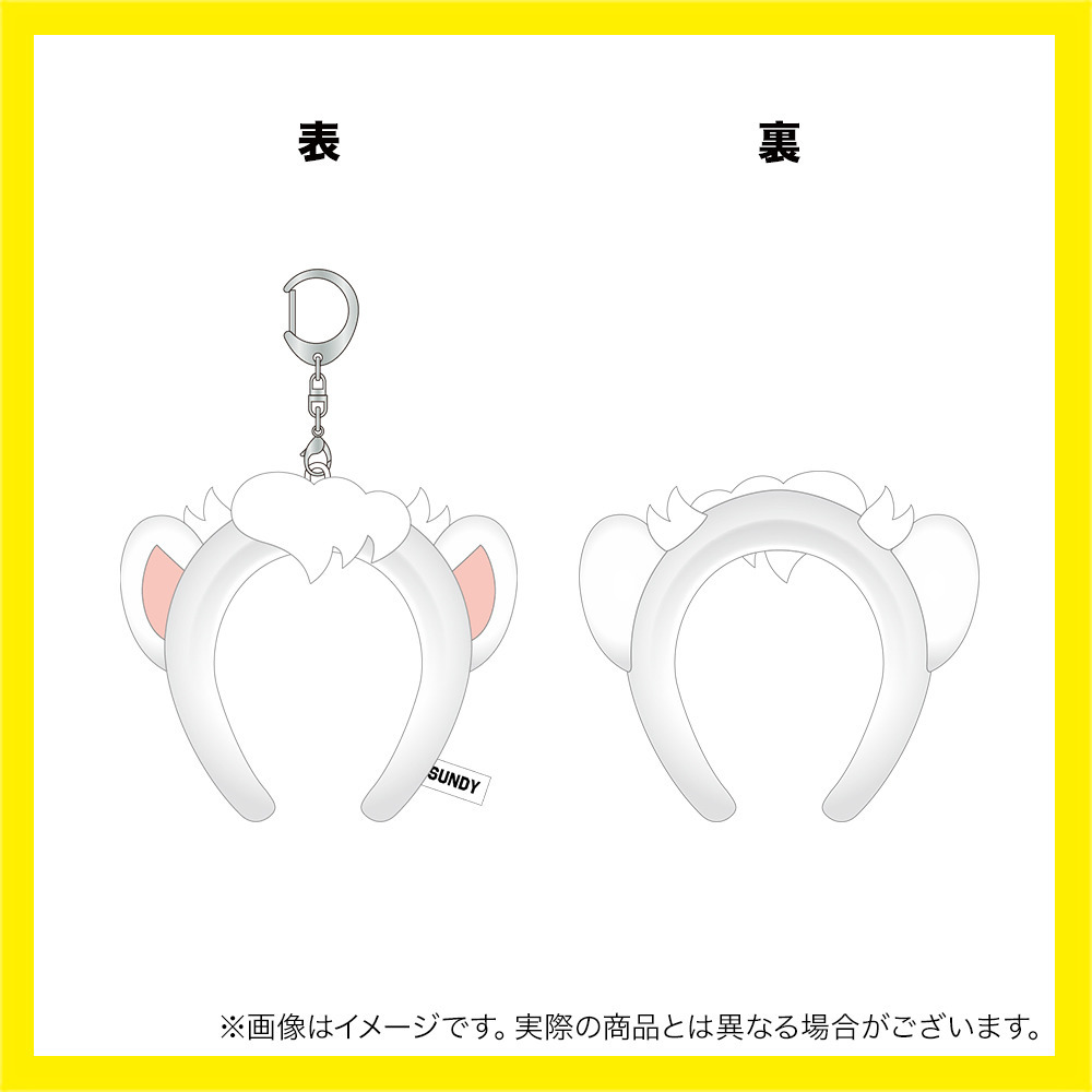 サンディーミニカチューシャキーホルダー 詳細画像 ‐ 2