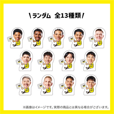 ＼　SCRAMBLE UP SALE 対象品　／【ガチャガチャ】サンロッカーズだっこちゃん回転クリップ～90周年限定Ver～）3個セット