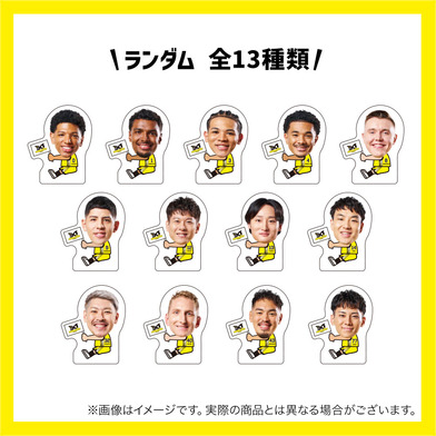 ＼　SCRAMBLE UP SALE 対象品　／【ガチャガチャ】サンロッカーズだっこちゃん回転クリップ～90周年限定Ver～）3個セット