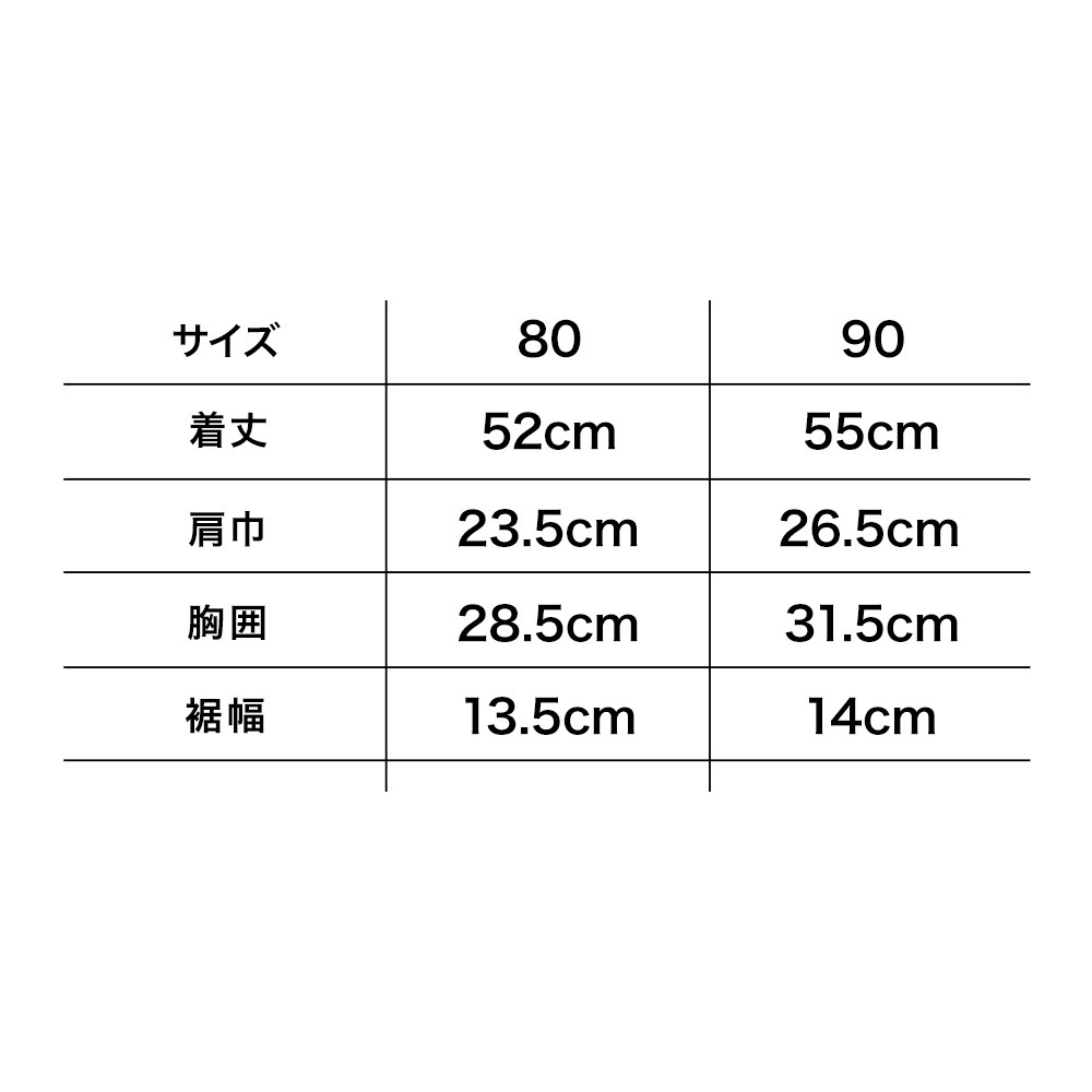 【受注商品】2026ｰ27 ロンパース（1st） 詳細画像 #1_ドンテ・グランタム 2