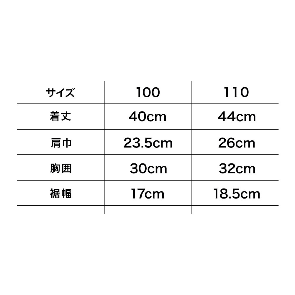 【受注商品】2026ｰ27 キッズユニフォーム（1st） 詳細画像 #9_ベンドラメ 礼生 2