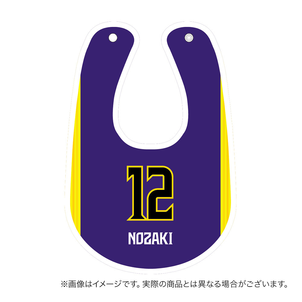 【受注商品】2026ｰ27 ベビースタイ（1st） 詳細画像 #12_野﨑 零也 1
