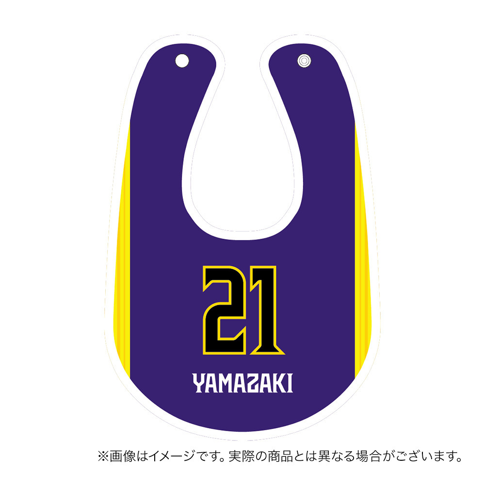 【受注商品】2026ｰ27 ベビースタイ（1st） 詳細画像 #21_山﨑 一渉 1