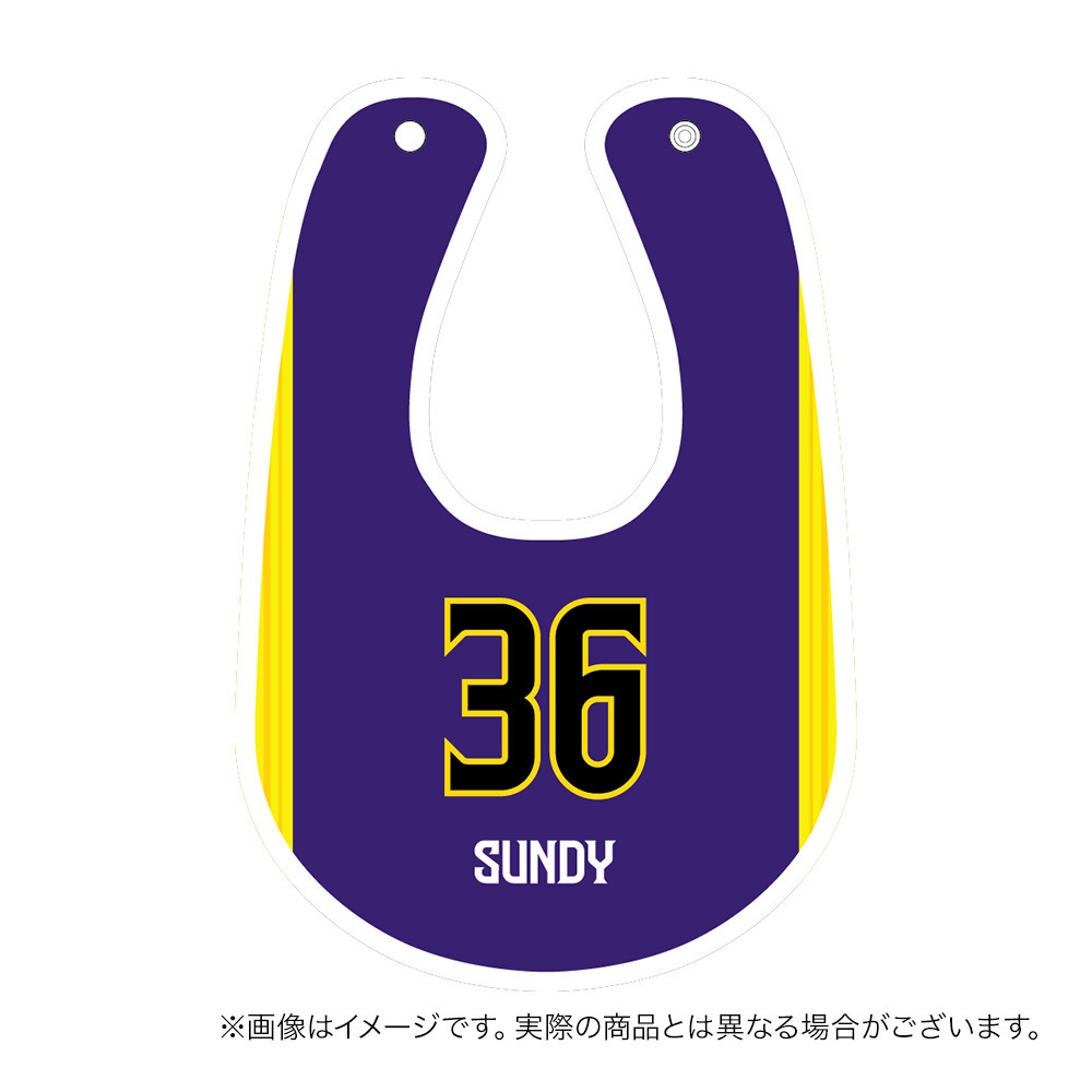 【受注商品】2026ｰ27 ベビースタイ（1st） 詳細画像 #36_サンディー 1