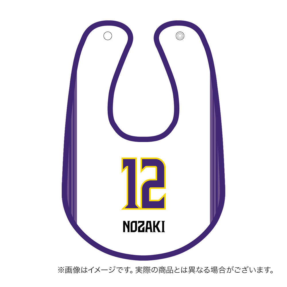 【受注商品】2026ｰ27 ベビースタイ（2nd） 詳細画像 #12_野﨑 零也 1