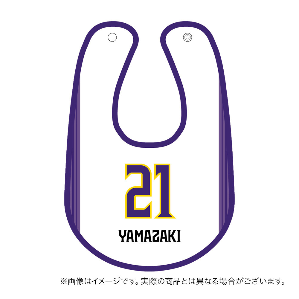 【受注商品】2026ｰ27 ベビースタイ（2nd） 詳細画像 #21_山﨑 一渉 1
