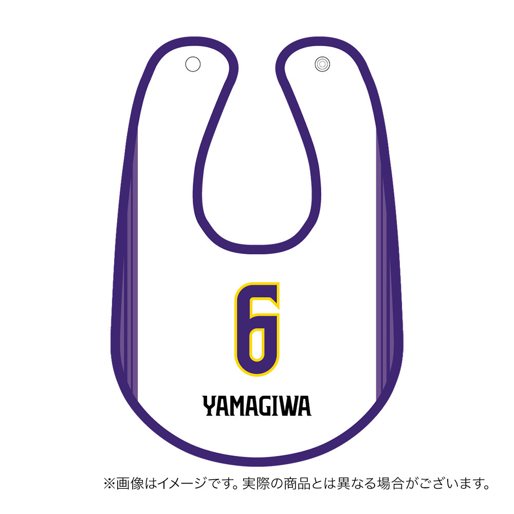 【受注商品】2026ｰ27 ベビースタイ（2nd） 詳細画像 #6_山際 爽吾 1