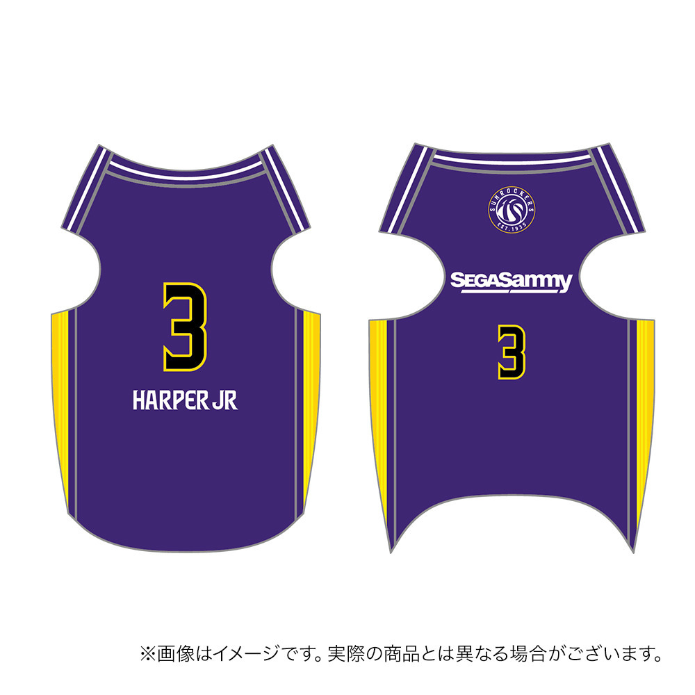 【受注商品】2026ｰ27 ドッグユニフォーム（1st） 詳細画像 #3_ジャン・ローレンス・ハーパージュニア 1