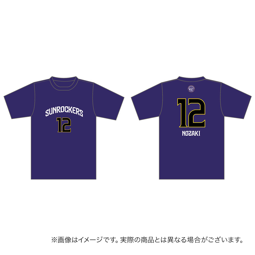 【受注商品】2026-27 ナンバーTシャツ 詳細画像 #12_野﨑 零也 1