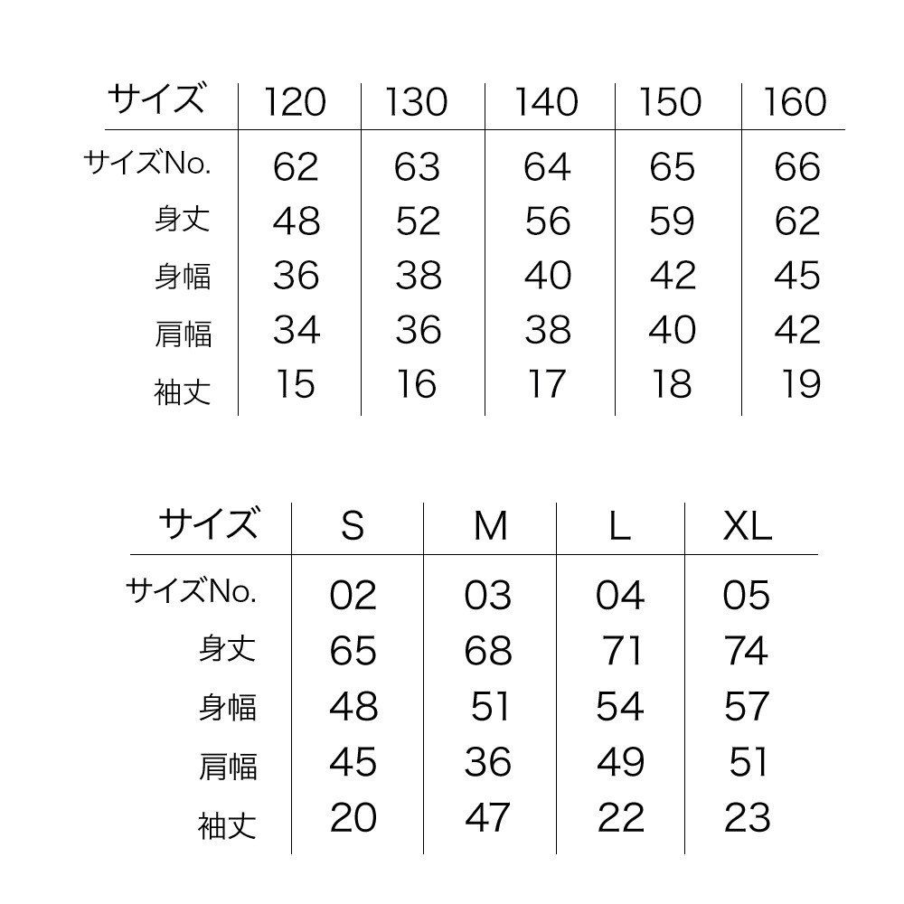 【受注商品】2026-27 ナンバーTシャツ 詳細画像 #18_大庭 圭太郎 2