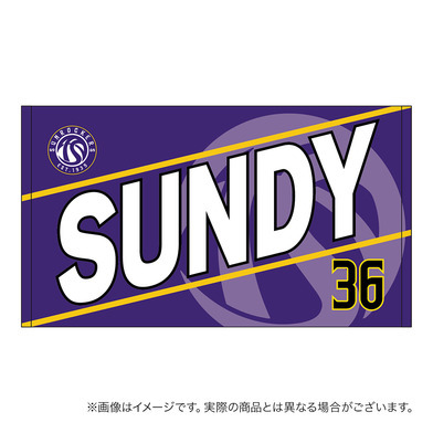 東京サンロッカーズ｜B.LEAGUE（Bリーグ）公式オンラインショップ