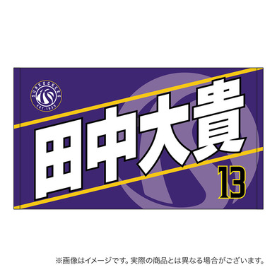 東京サンロッカーズ｜B.LEAGUE（Bリーグ）公式オンラインショップ