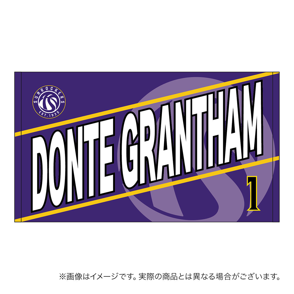 【受注商品】2026-27 選手名ショートフェイスタオル（1st） 詳細画像 #1_ドンテ・グランタム 1