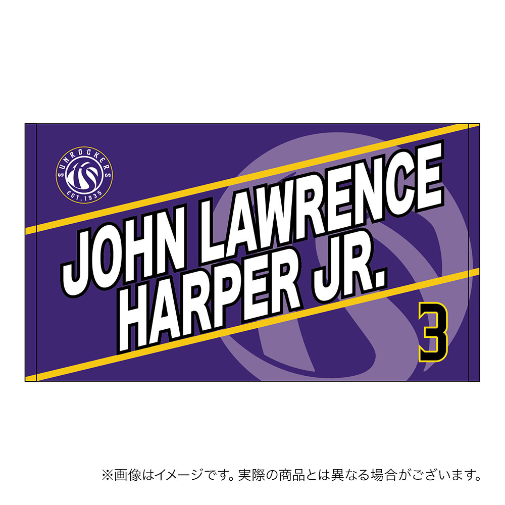 【受注商品】2026-27 選手名ショートフェイスタオル（1st） 詳細画像 #3_ジャン・ローレンス・ハーパージュニア 1
