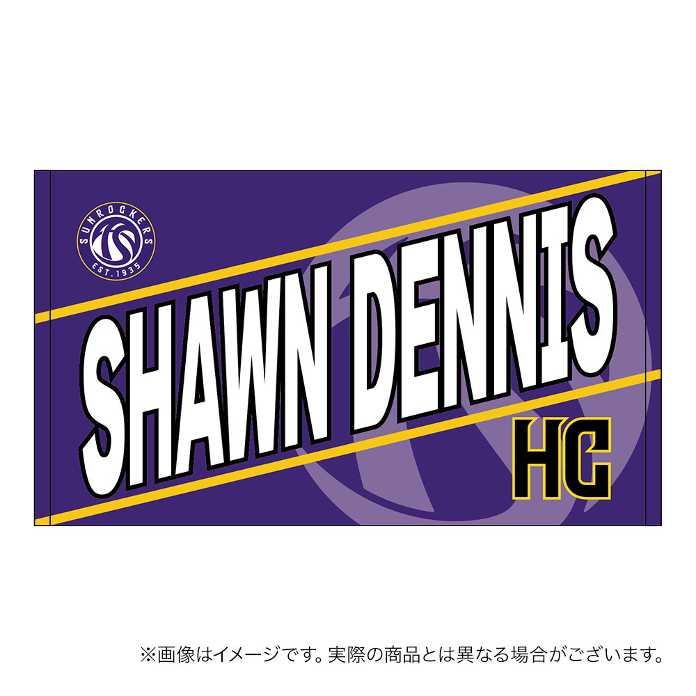 【受注商品】2026-27 選手名ショートフェイスタオル（1st） 詳細画像 #HC_ショーン・デニス 1