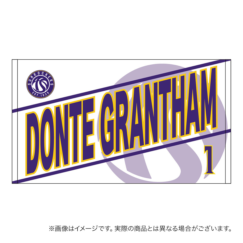 【受注商品】2026-27 選手名ショートフェイスタオル（2nd） 詳細画像 #1_ドンテ・グランタム 1