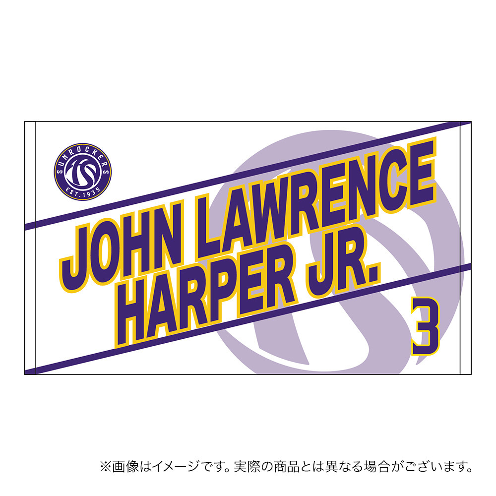 【受注商品】2026-27 選手名ショートフェイスタオル（2nd） 詳細画像 #3_ジャン・ローレンス・ハーパージュニア 1
