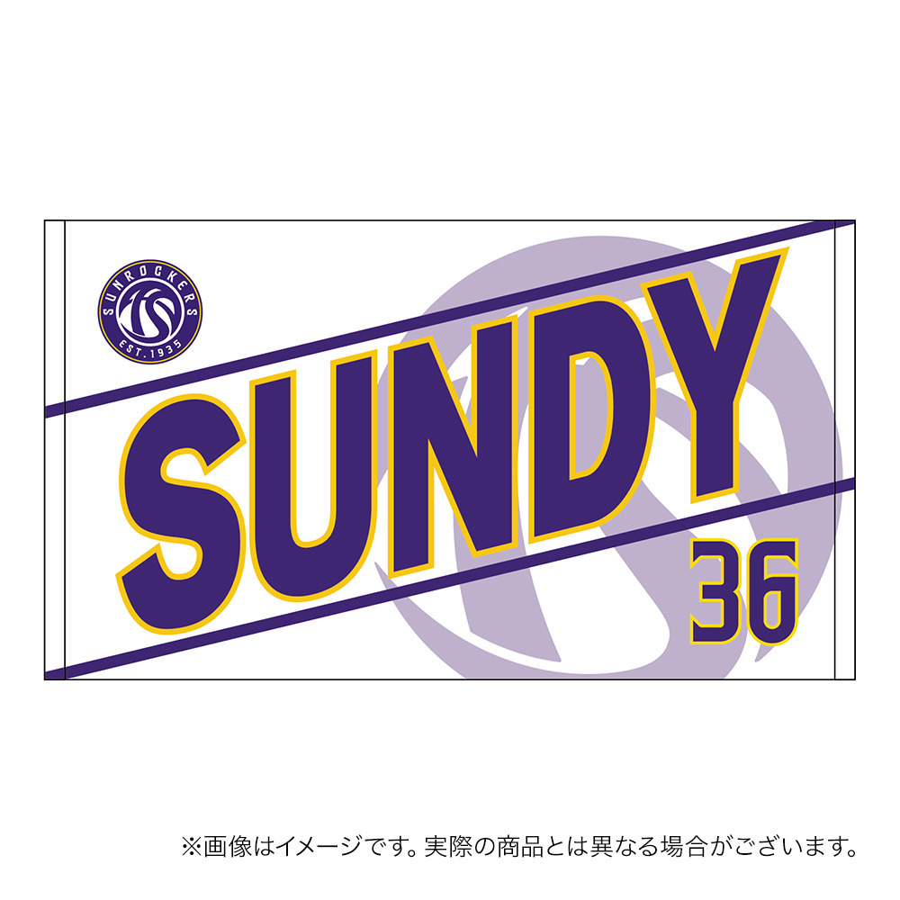 【受注商品】2026-27 選手名ショートフェイスタオル（2nd） 詳細画像 #36_サンディー 1