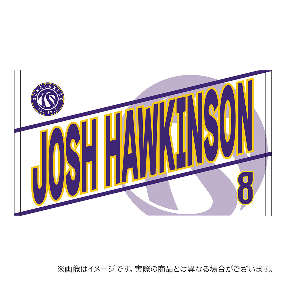 【受注商品】2026-27 選手名ショートフェイスタオル（2nd） 詳細画像 #8_ジョシュ・ホーキンソン 1