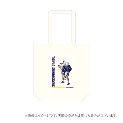 【受注商品】選手×サンディー トートバッグ