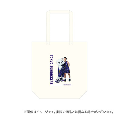 【受注商品】選手×サンディー トートバッグ