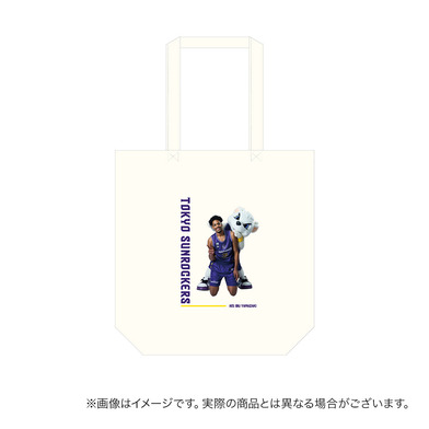 【受注商品】選手×サンディー トートバッグ