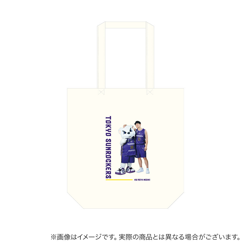 【受注商品】選手&times;サンディー トートバッグ 詳細画像 #12 野﨑 零也 1