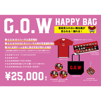 【予約商品】G.O.W HAPPY BAG
