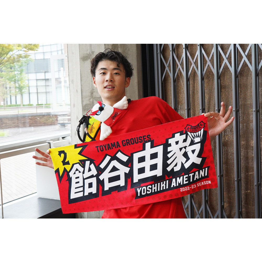 富山グラウジーズ タオル｜Yahoo!フリマ（旧PayPayフリマ）