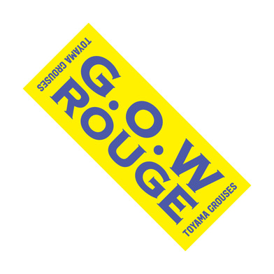 2022-23 G.O.W ROUGEタオル