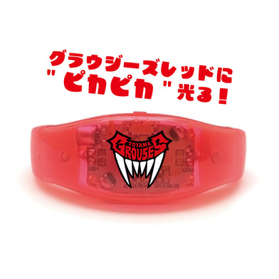 ピカピカ光る！グラウジーズブレス