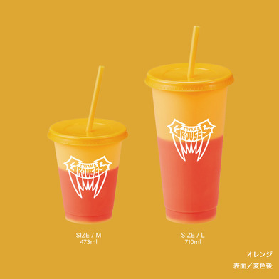 カラーチェンジタンブラー（オレンジ）